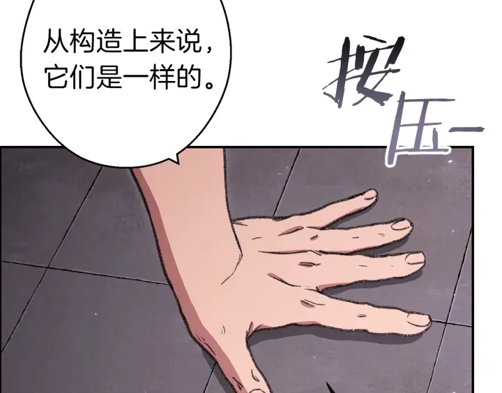 第73话 火烧副本177