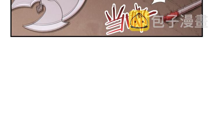 第75话 重拳！86