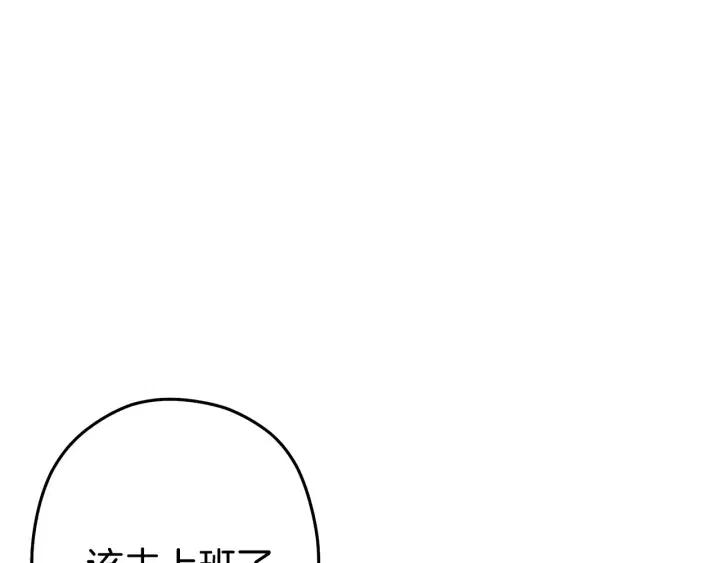 第86话 宣判死刑109