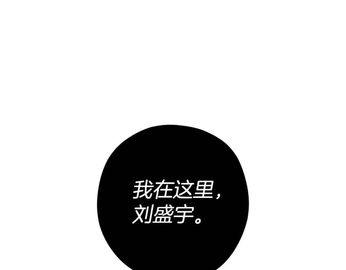 第185话 王的降临227