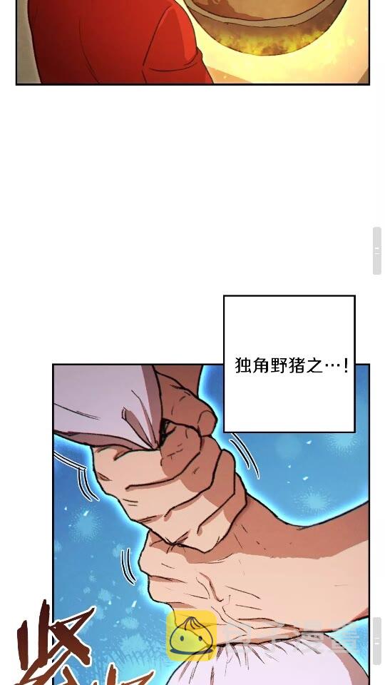第34话 兔生到达了高潮35