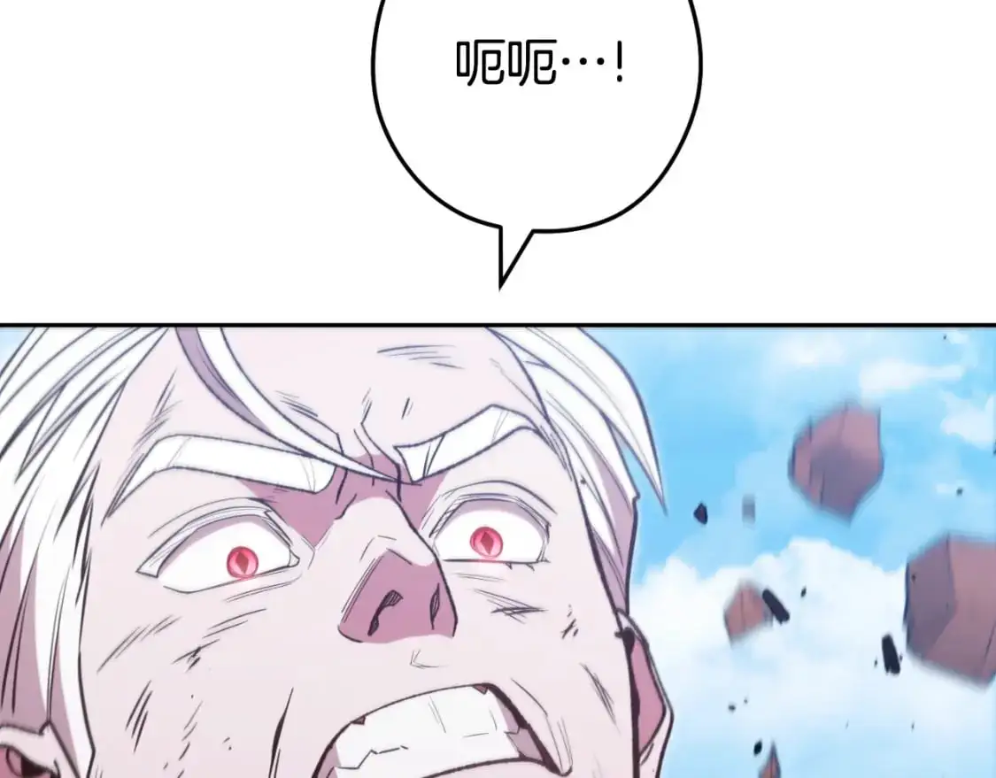 第185话 王的降临12