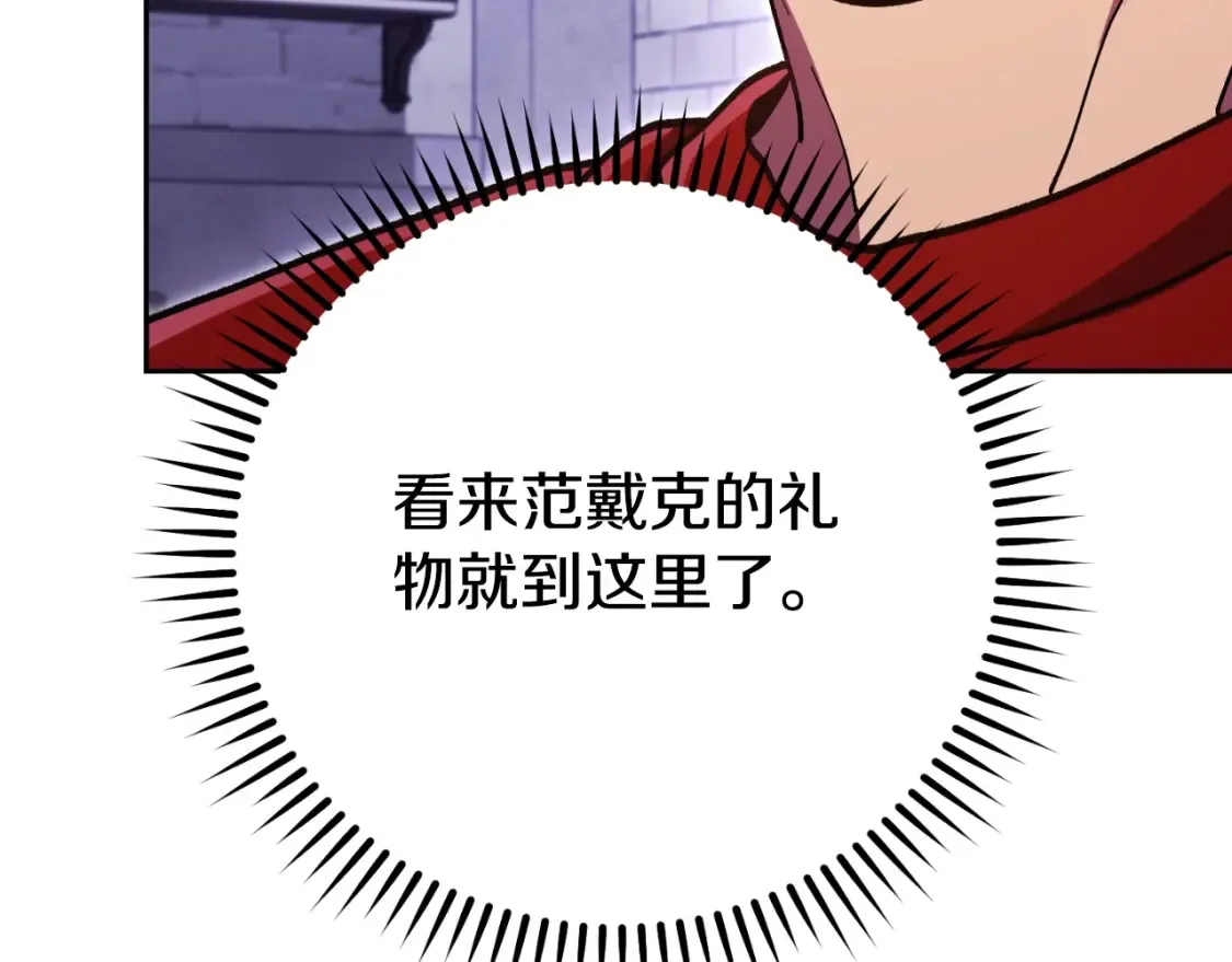 第165话 魔女的记忆192