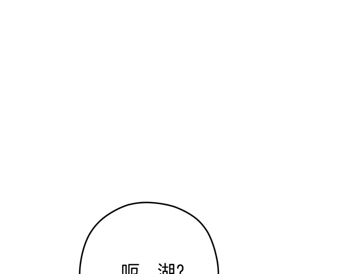 第167话 暴赚一笔159