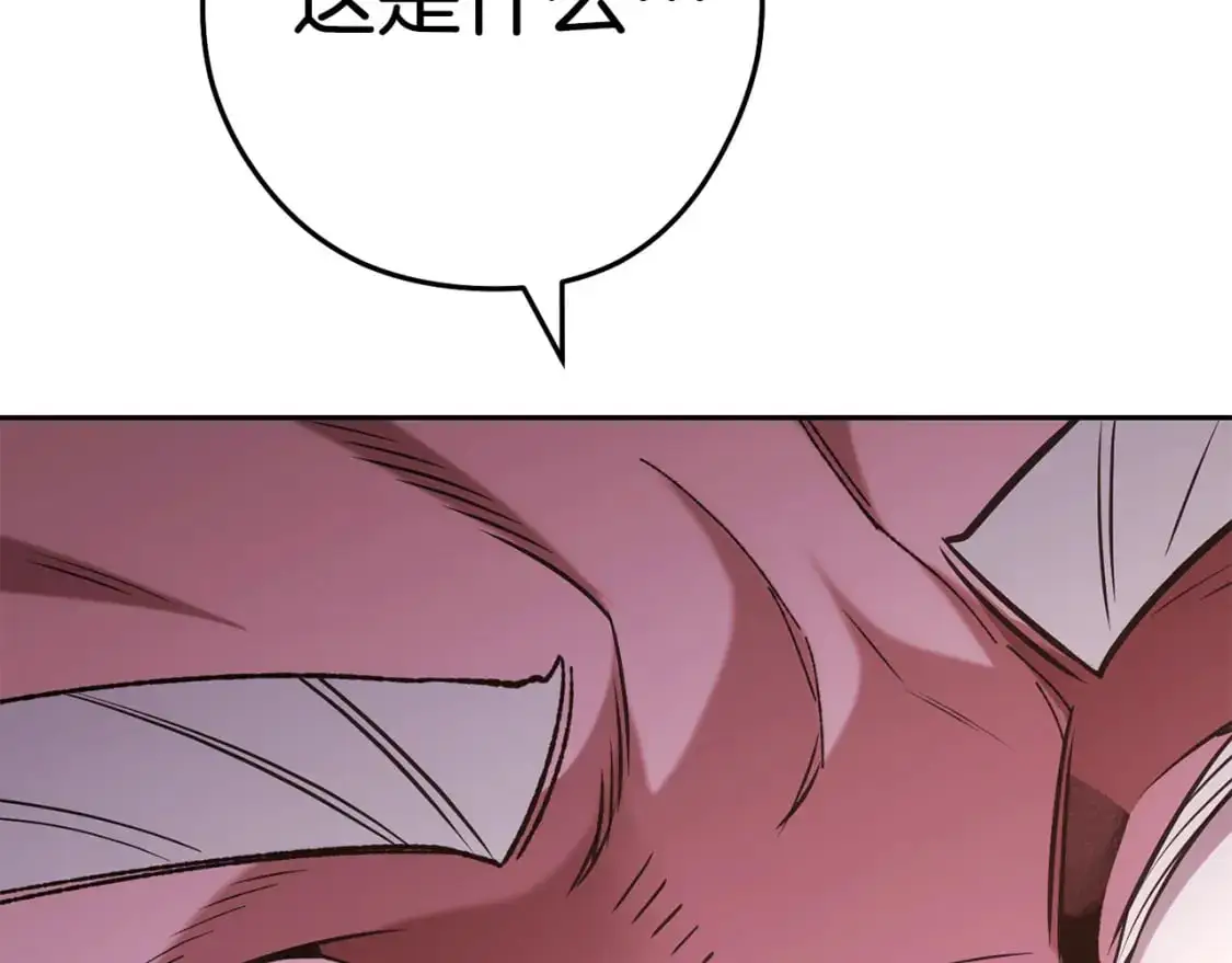 第184话 你说你杀了谁252