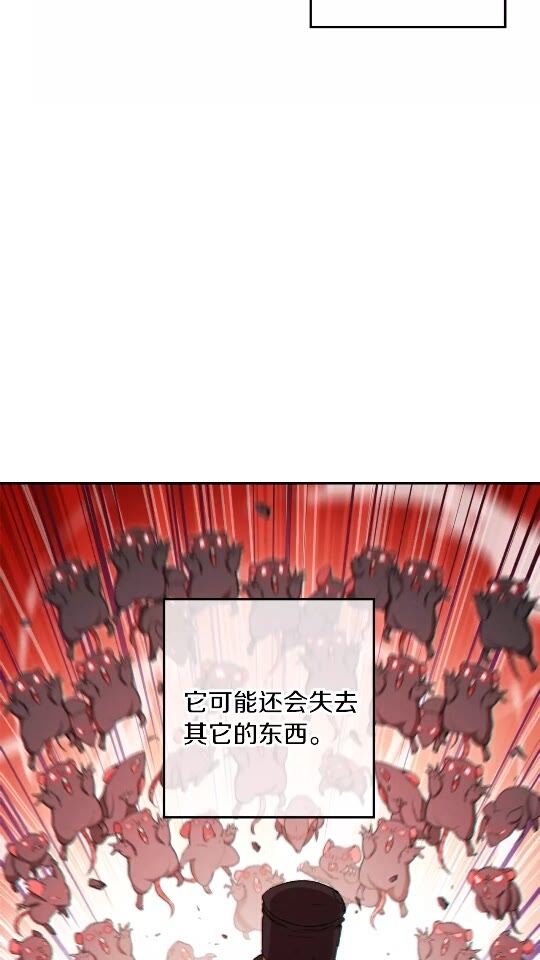 第30话 ????洛平阳被????欺！14