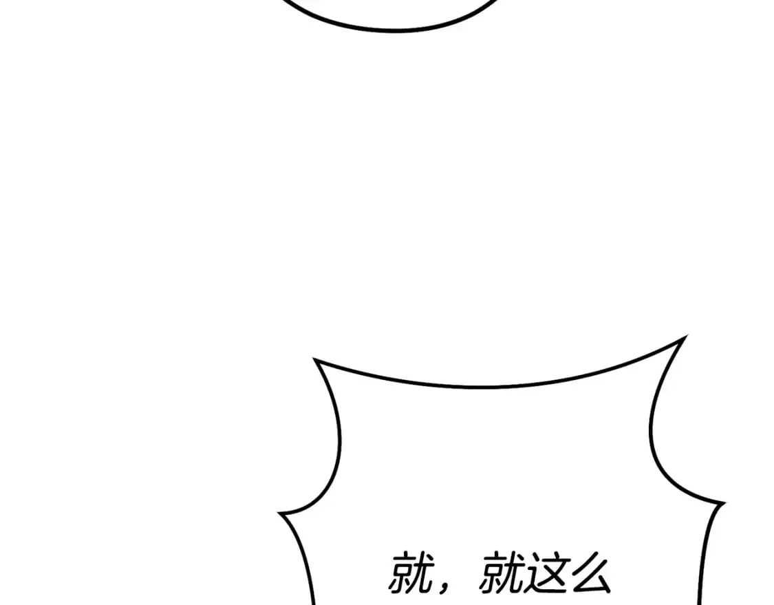 第183话 终极遗址117