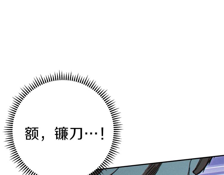 第75话 重拳！110
