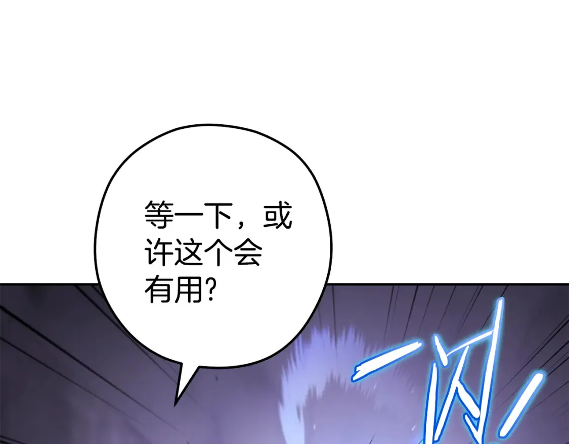 第191话 抢夺终极书116