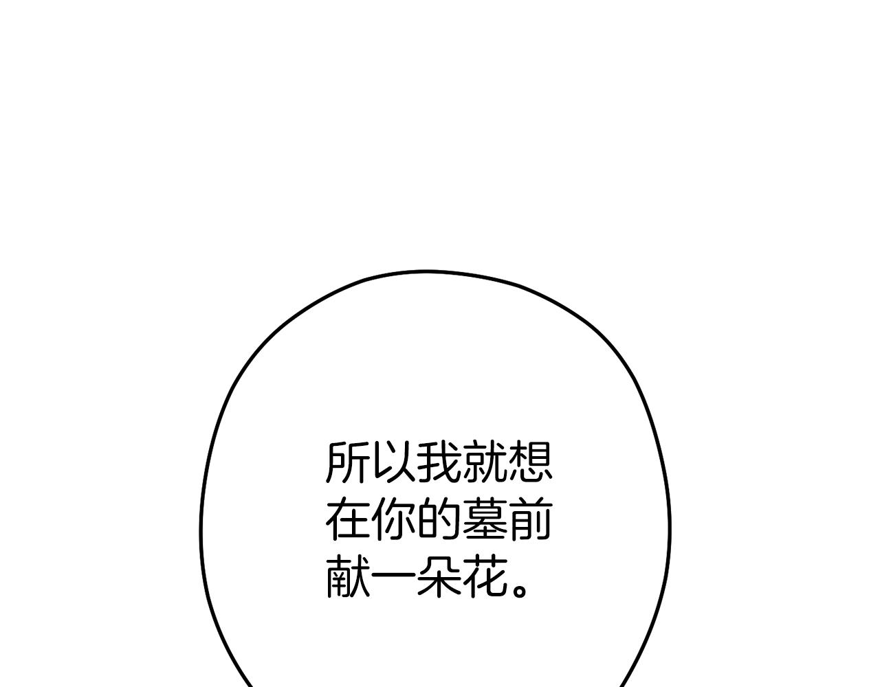 第132话 衣锦还乡了209