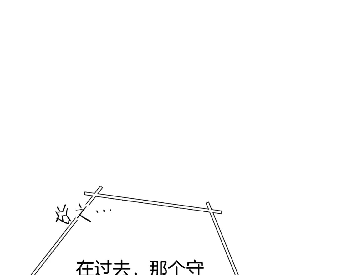 第169话 召唤大狼狗！80