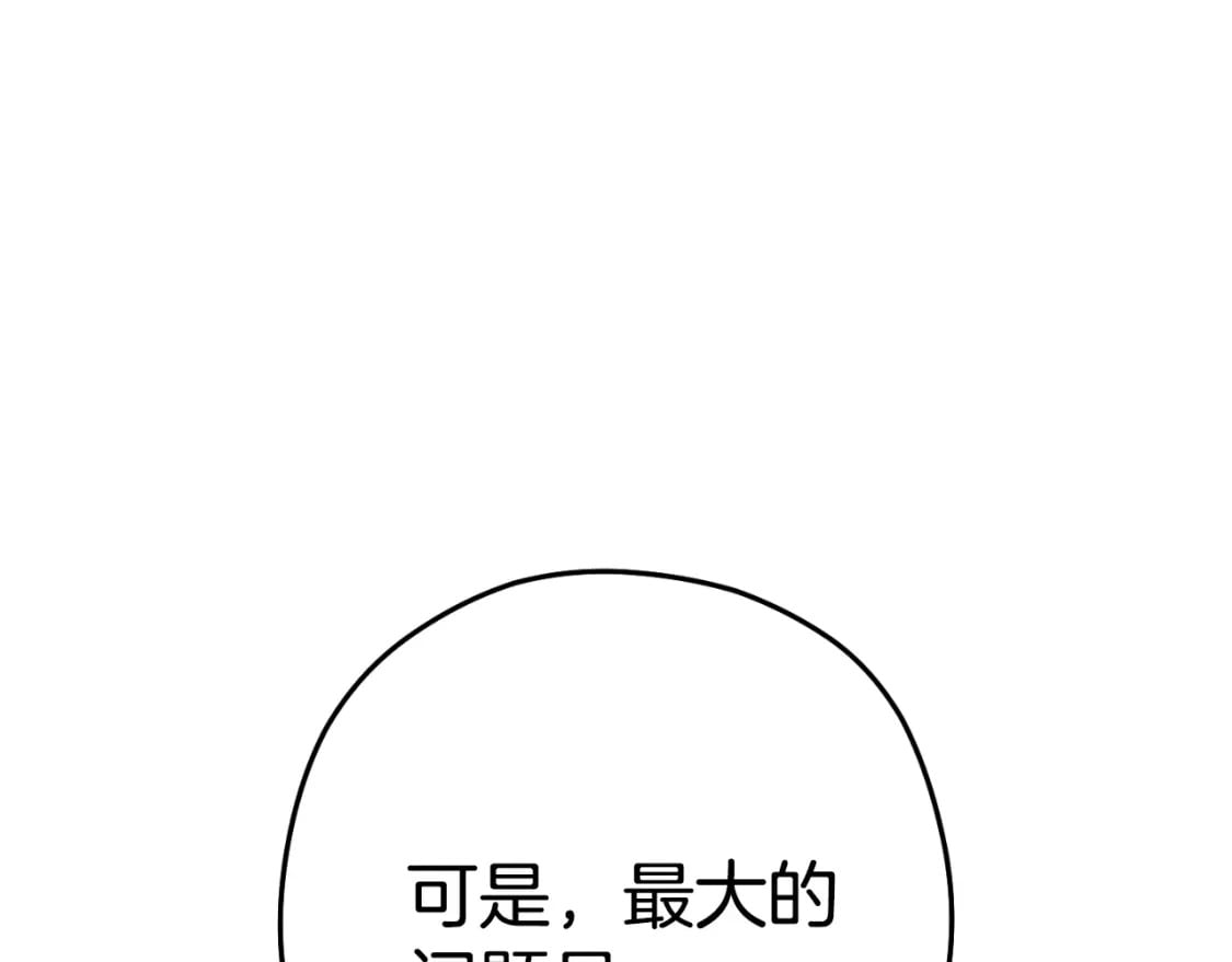 第166话 绝妙的办法108