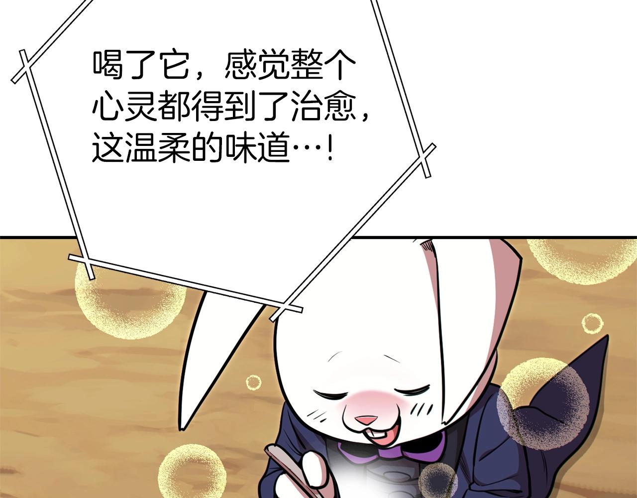 第114话 入侵神殿的玩家27