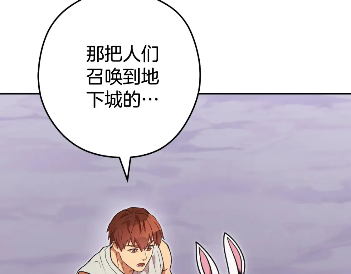 第193话 无路可退53