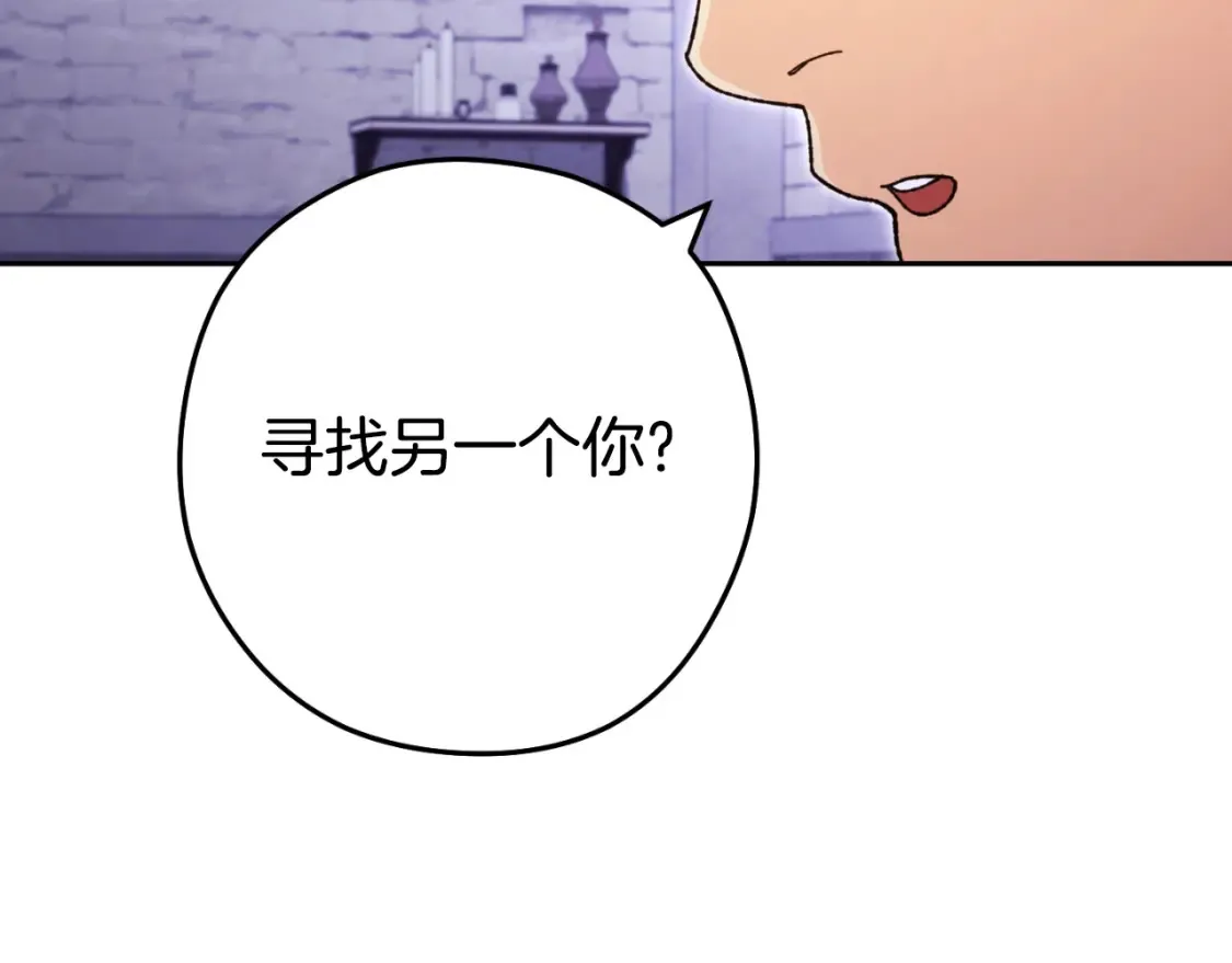 第165话 魔女的记忆178