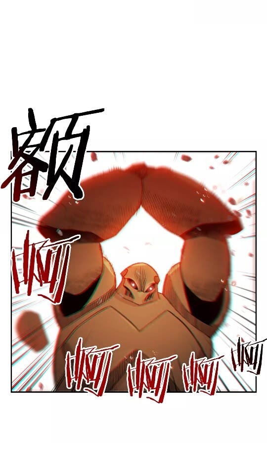 第17话 这是辅助？6