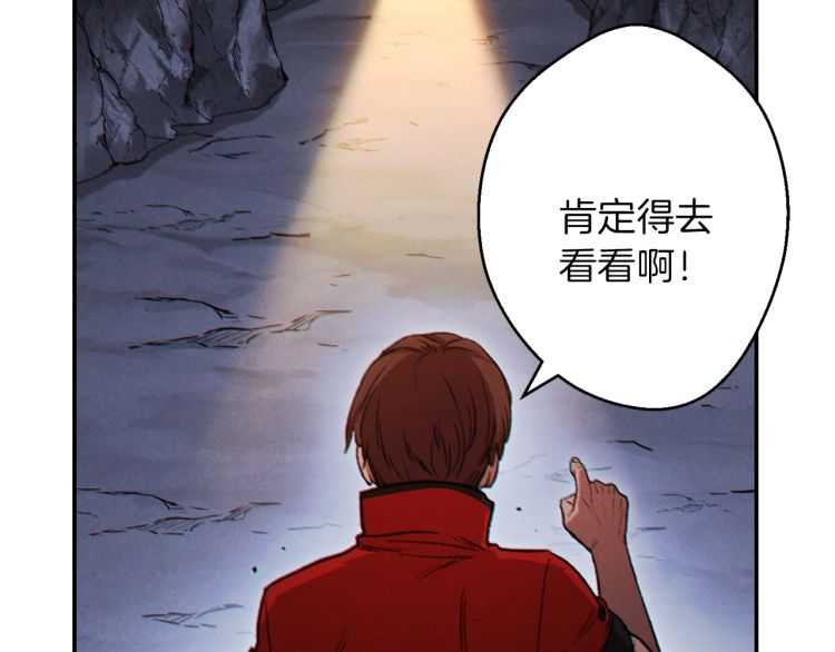 第43话 大门设置！27