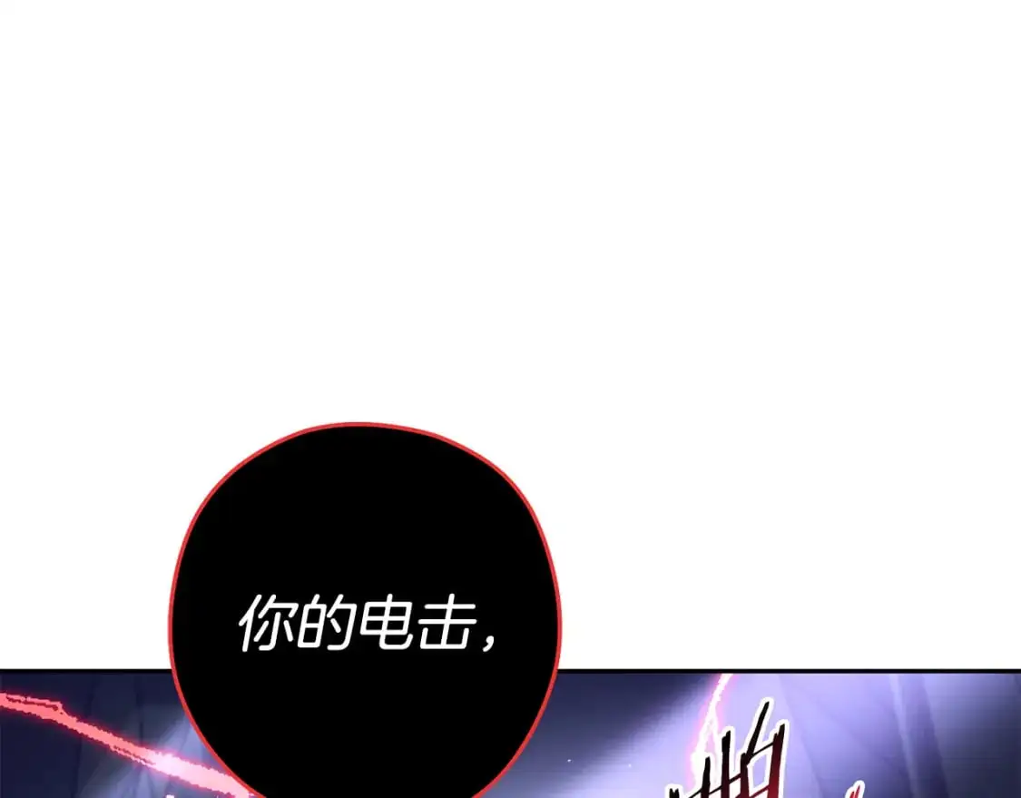 第186话 展现实力30