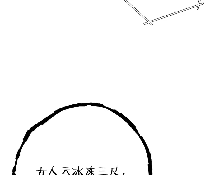 第79话 新小弟，新气象37