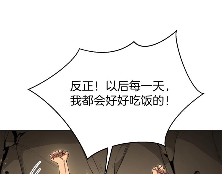 第8话 真·品质生活116