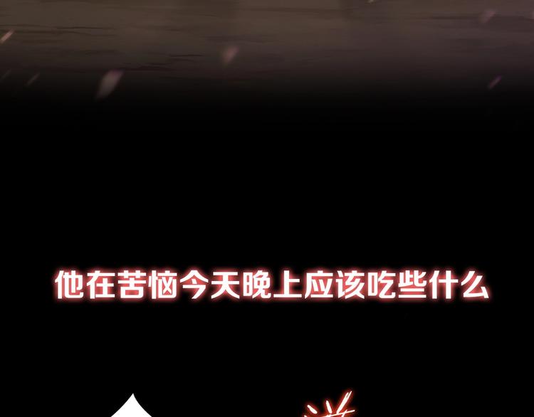 序章 战斗辅助花式升级逆袭中！13