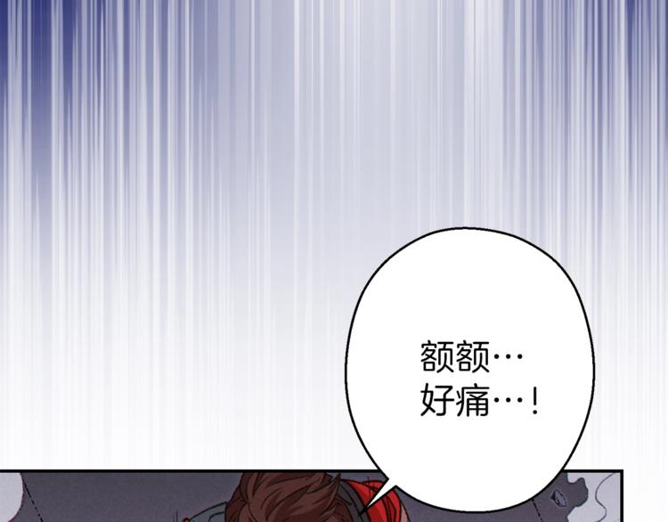 第71话 兔子！YYDS！159