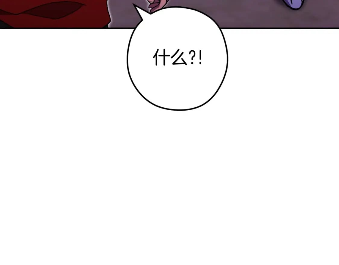 第160话 蜘蛛女王84