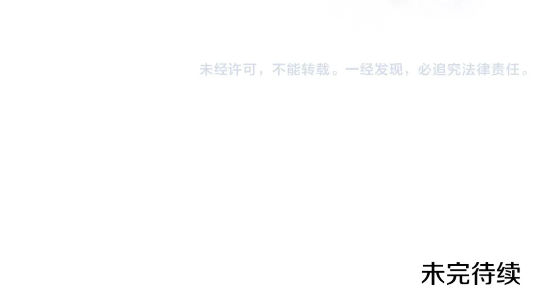 第190话 终极龙降临250