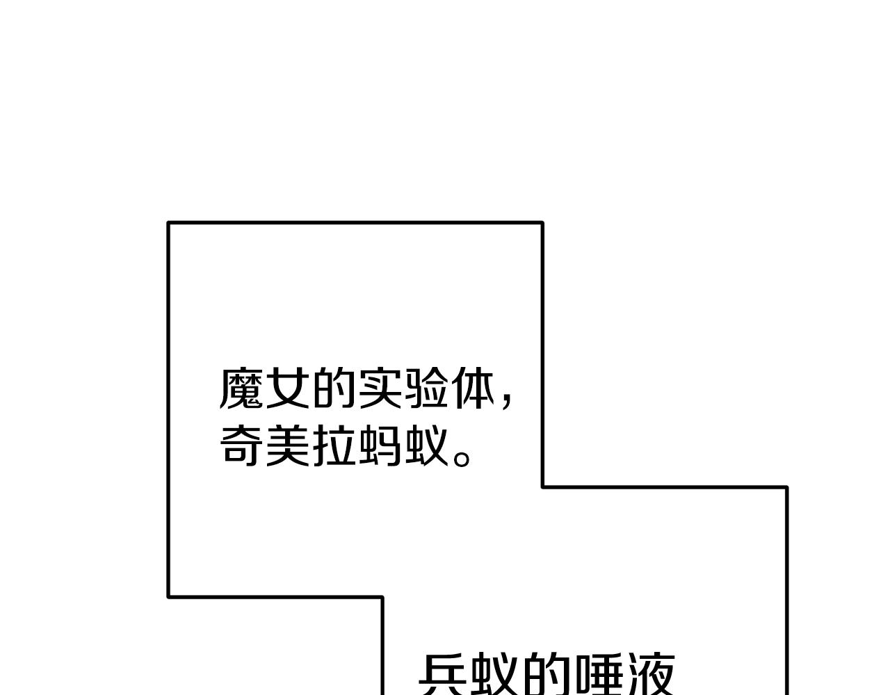 第93话 多温登场！144