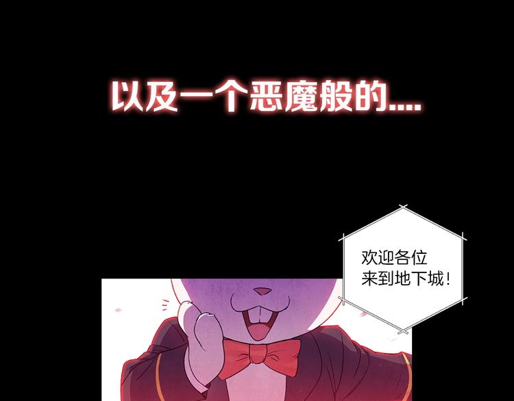 序章 战斗辅助花式升级逆袭中！6