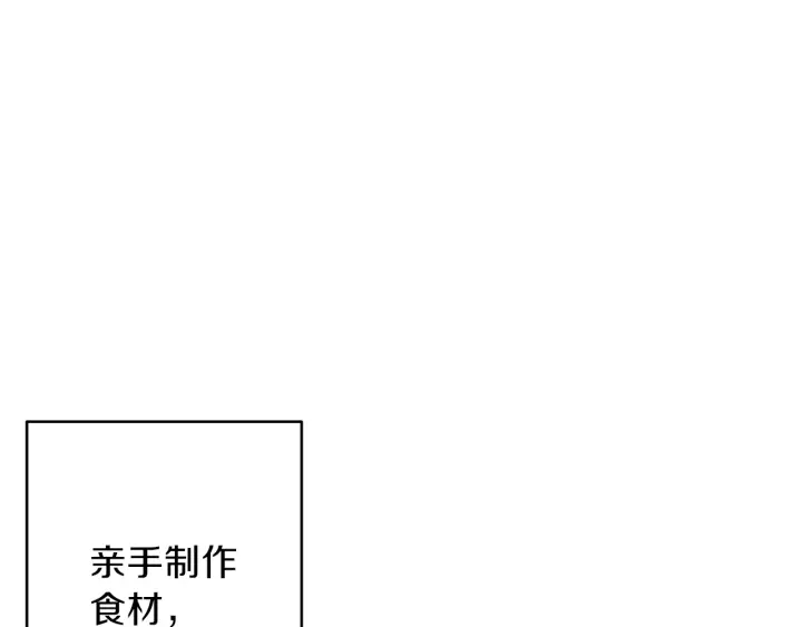 第61话 新成就已达成127