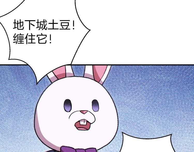 第69话 我要这只蚂蚁的全部！135