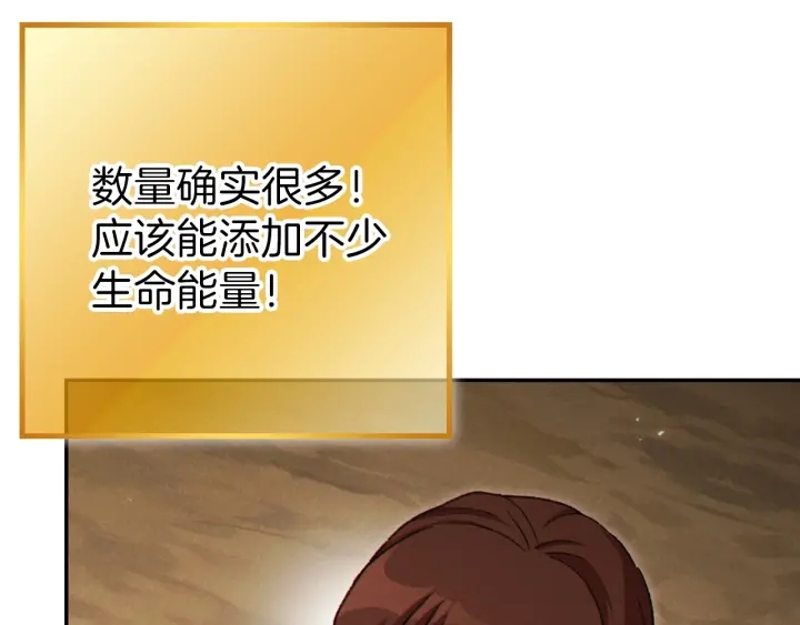 第59话 威望54