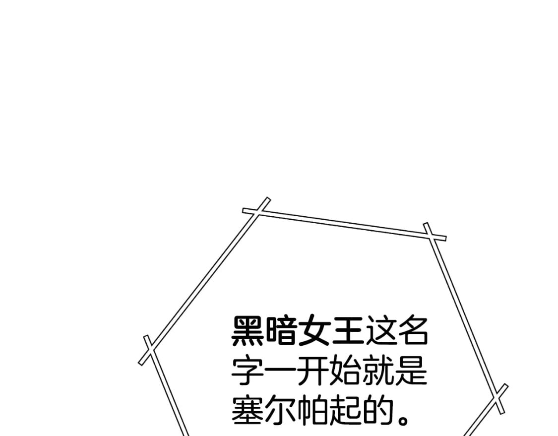 第172话195
