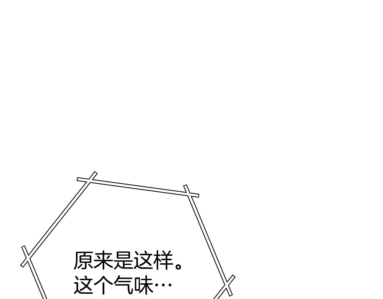 第135话 平易近人你狼哥73