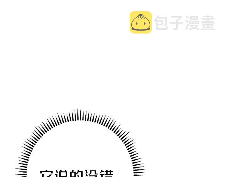 第87话85