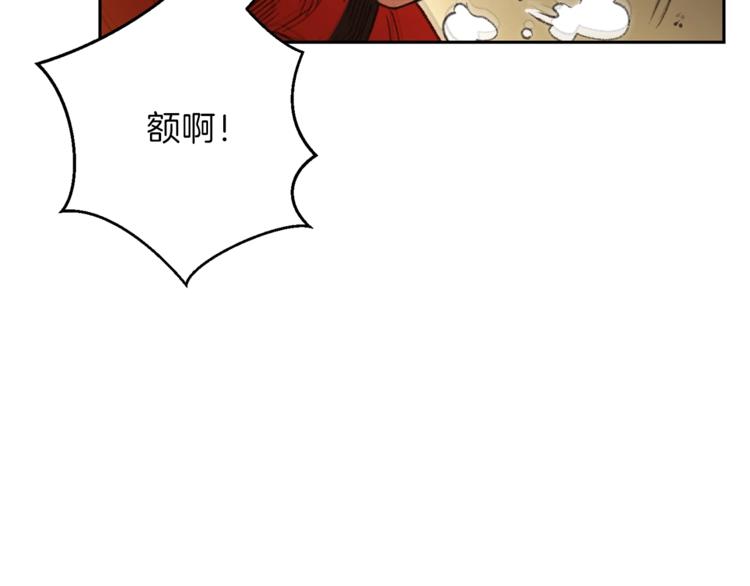 第4话 兔子恼羞成怒61