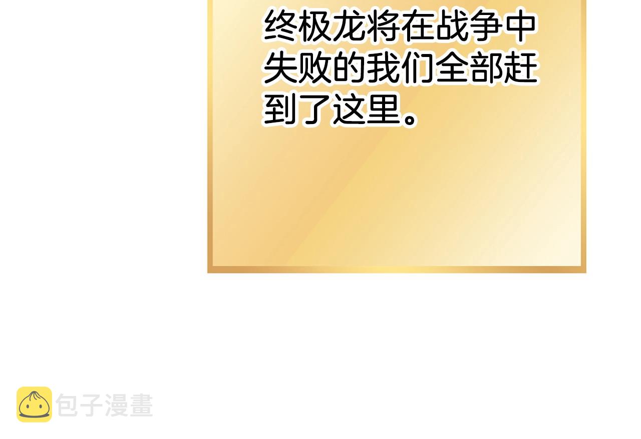 第132话 衣锦还乡了189