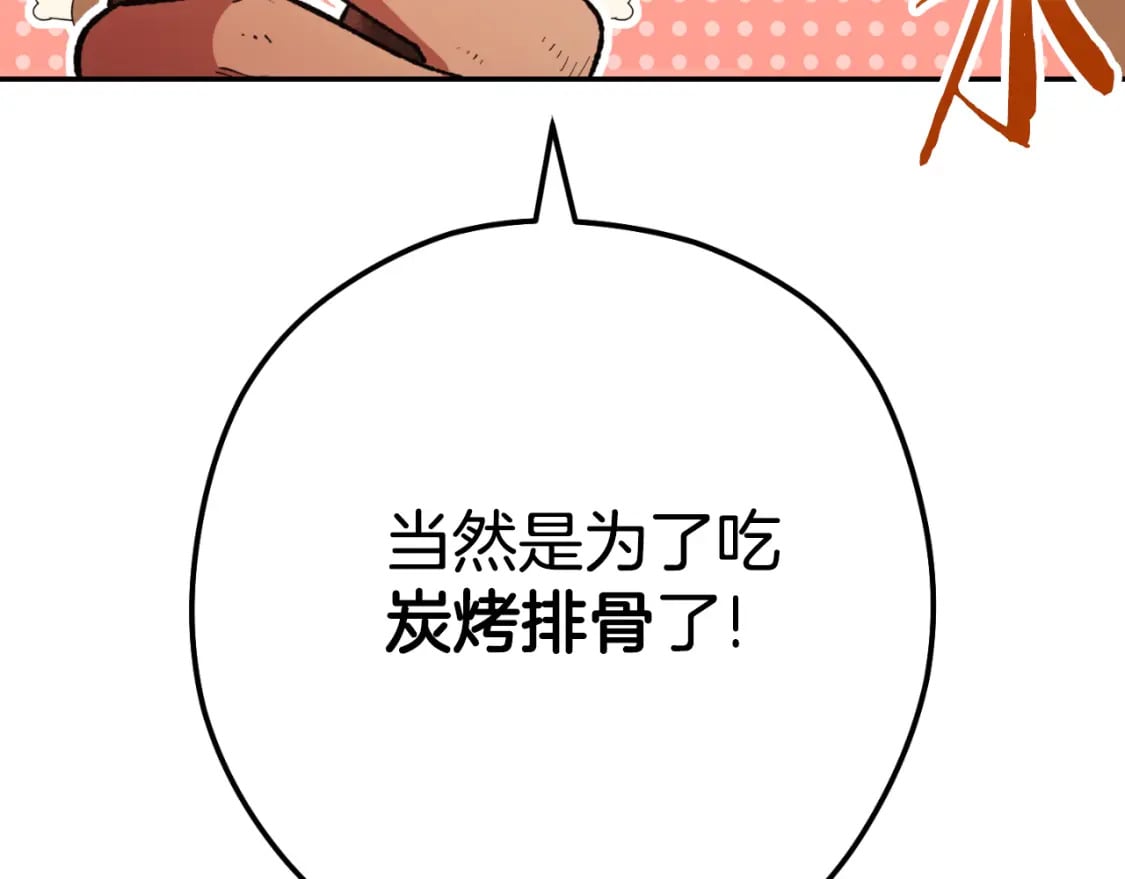 第174话 重温回忆188