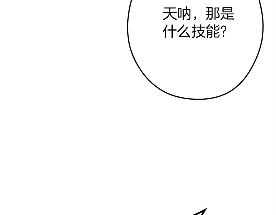 第148话 亡灵之塔95