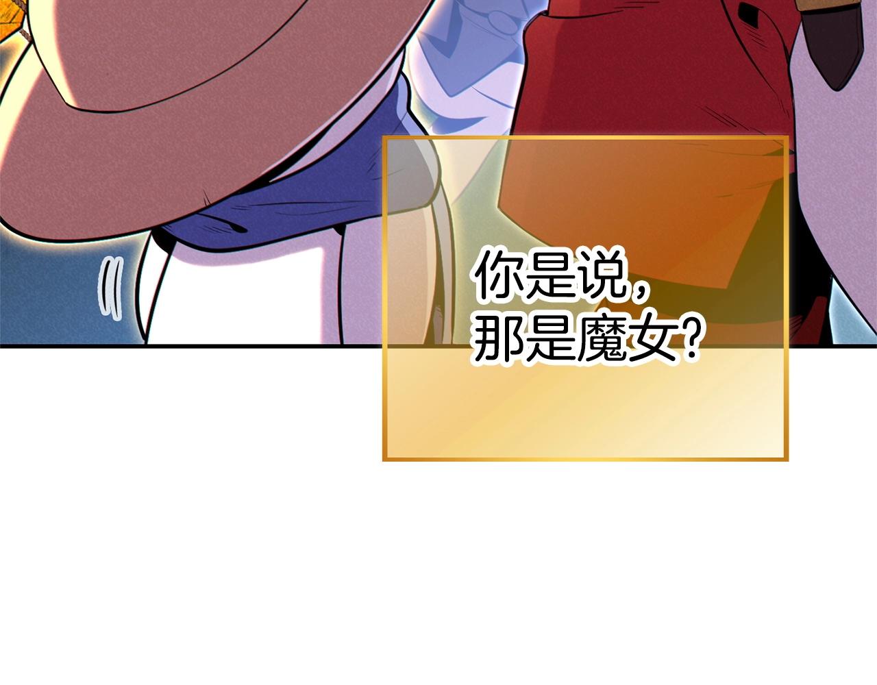 第99话 塞尔帕88