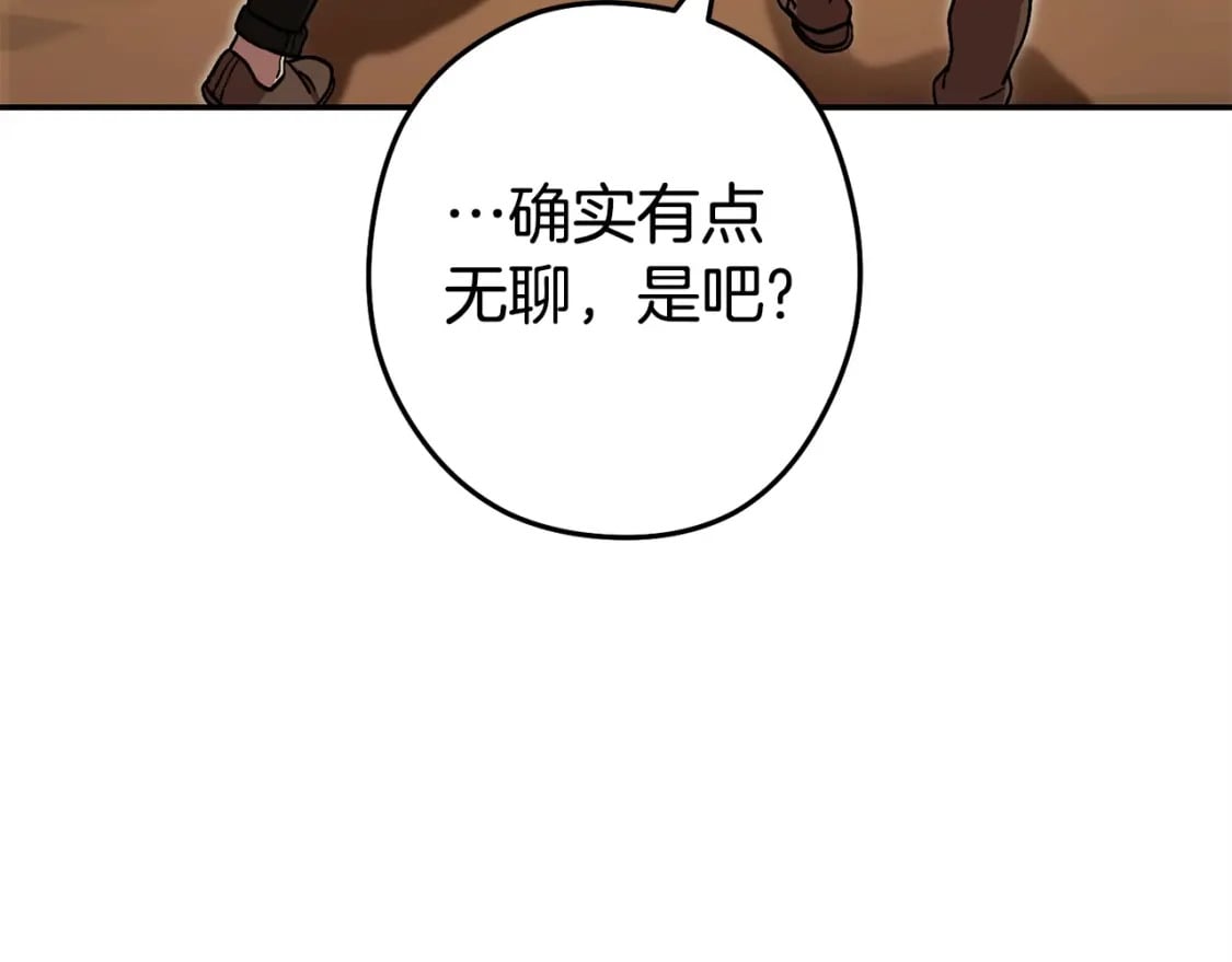 第152话 大家好，我是多温74