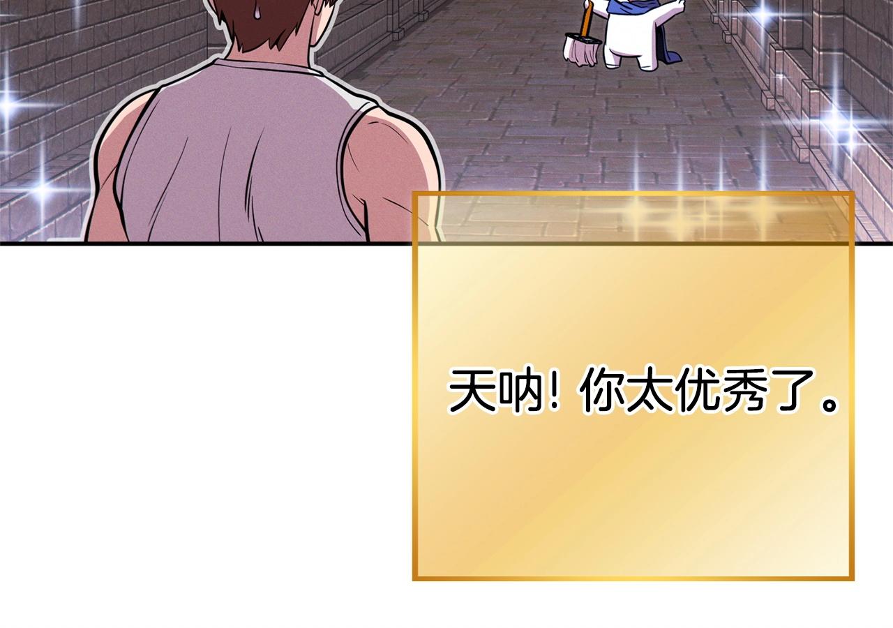 第110话 暗中的敌人21