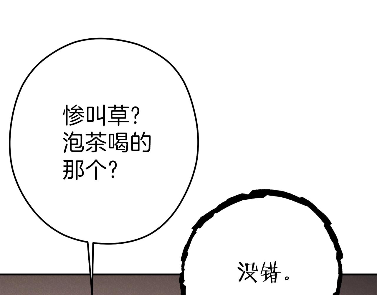 第89话 修炼魔法126