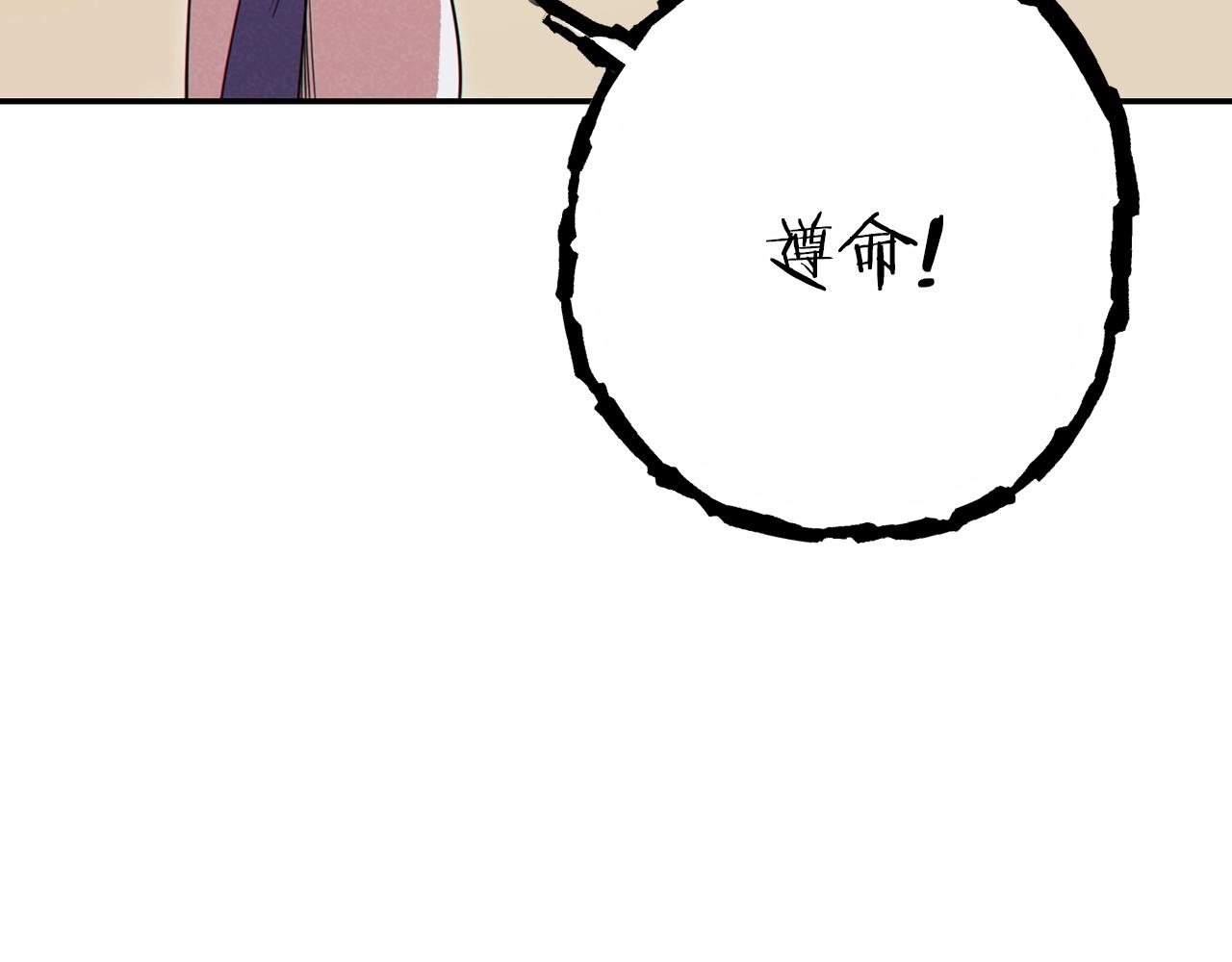 第92话 深海大战40