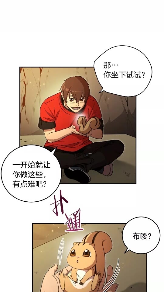 第11话 逃出生天7