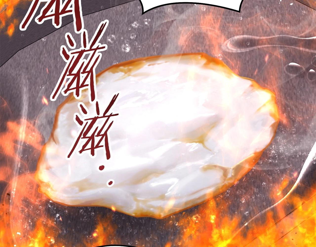第136话 挂批的幸福地下城生活85