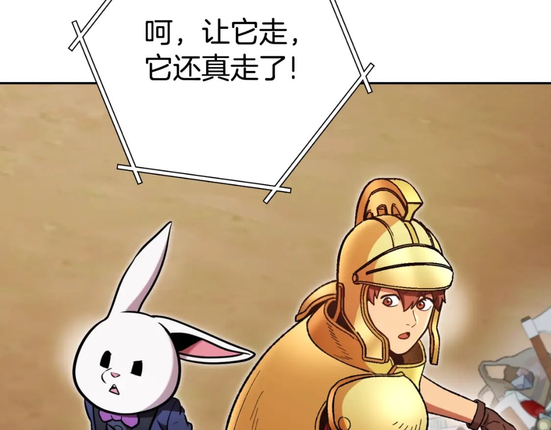 第169话 召唤大狼狗！121