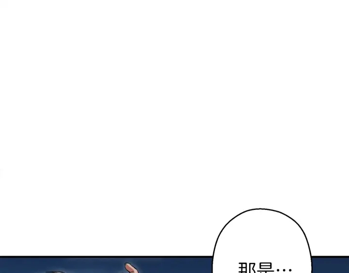 第54话 奇迹的化身158