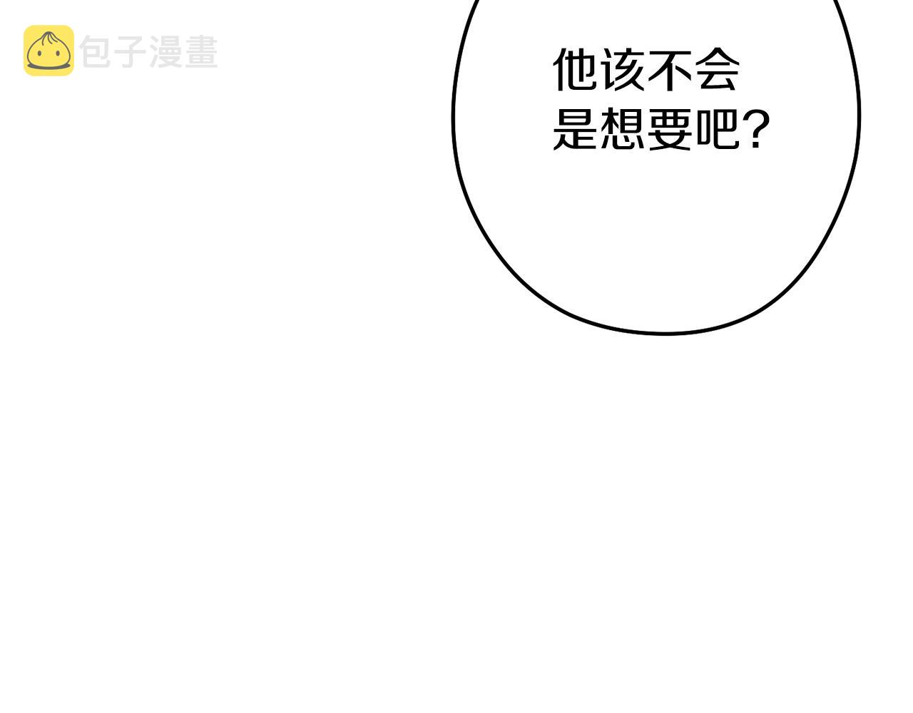 第119话 去吧！我的奴隶们226